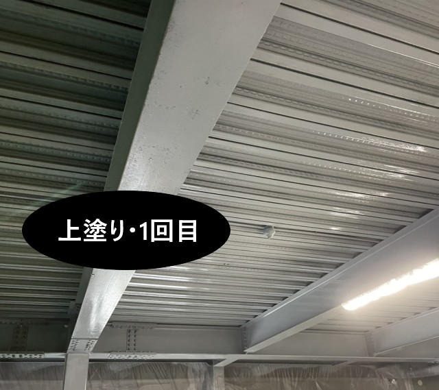 上塗り1回目　屋内駐車場塗装工事